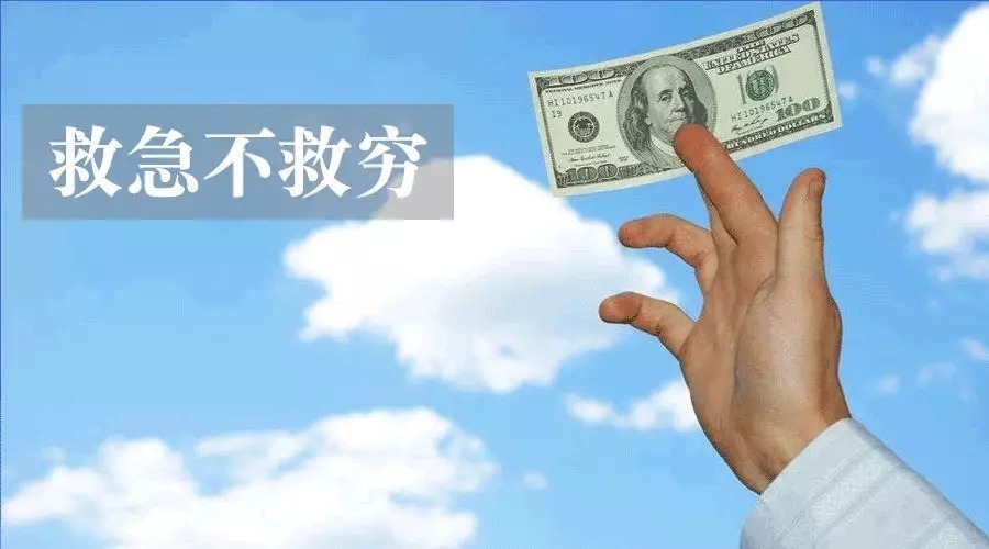 重庆快速借钱